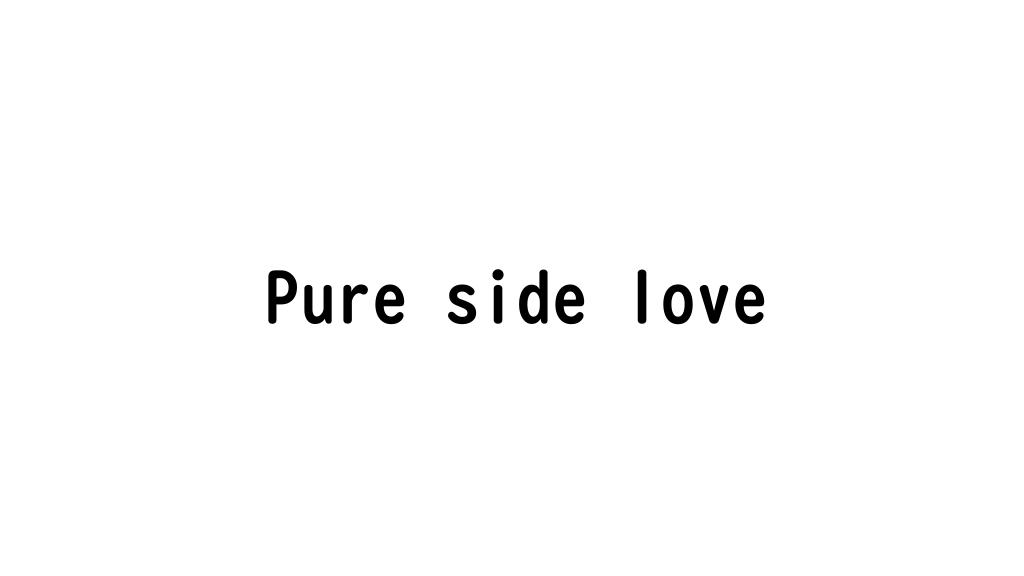 Pure side love
