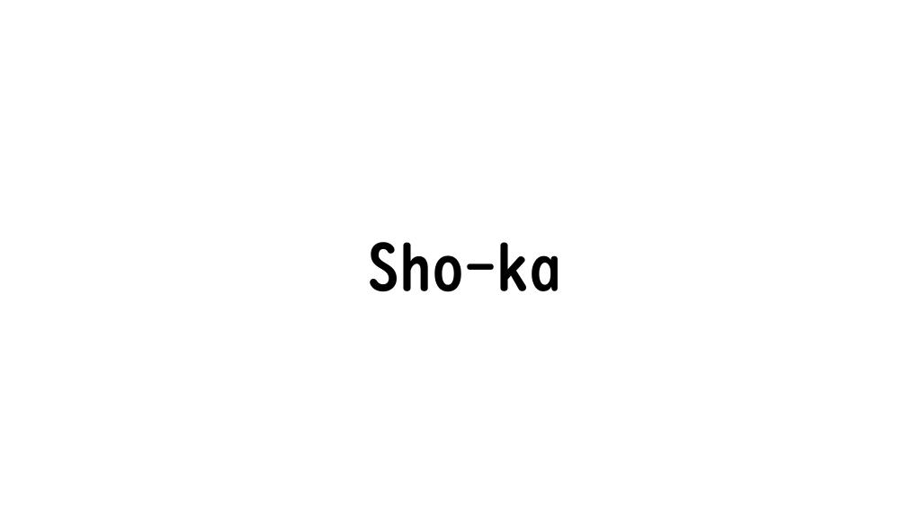 Sho-ka
