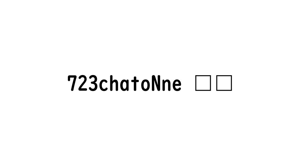723chatoNne ⤴︎